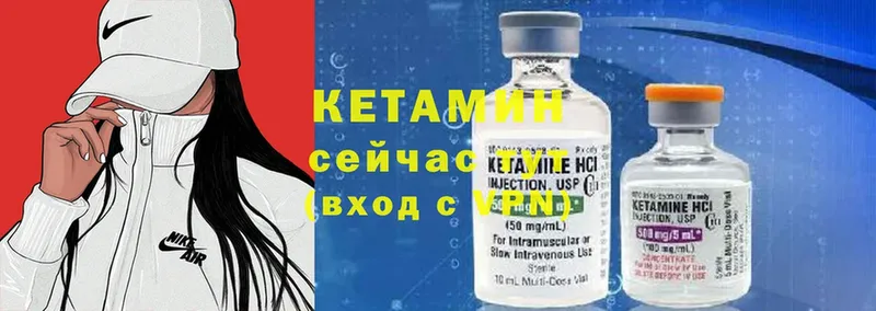 где купить   mega зеркало  Кетамин ketamine  Нягань 